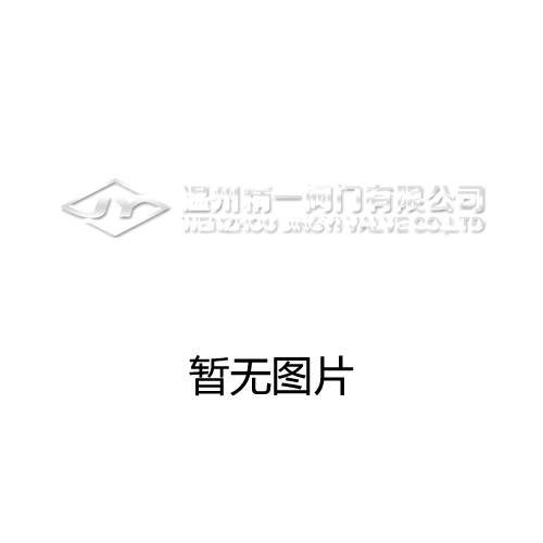 Q11M高温球阀